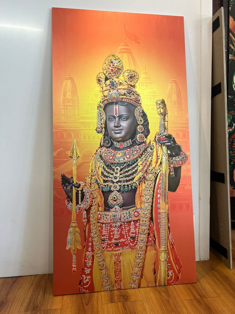 Shree Ram Image
